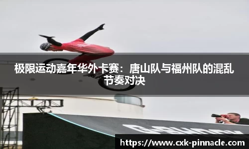 平博pinnacle首页