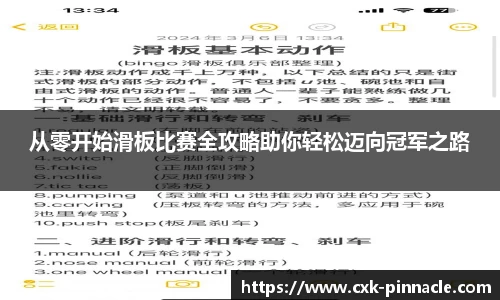平博pinnacle官方网站